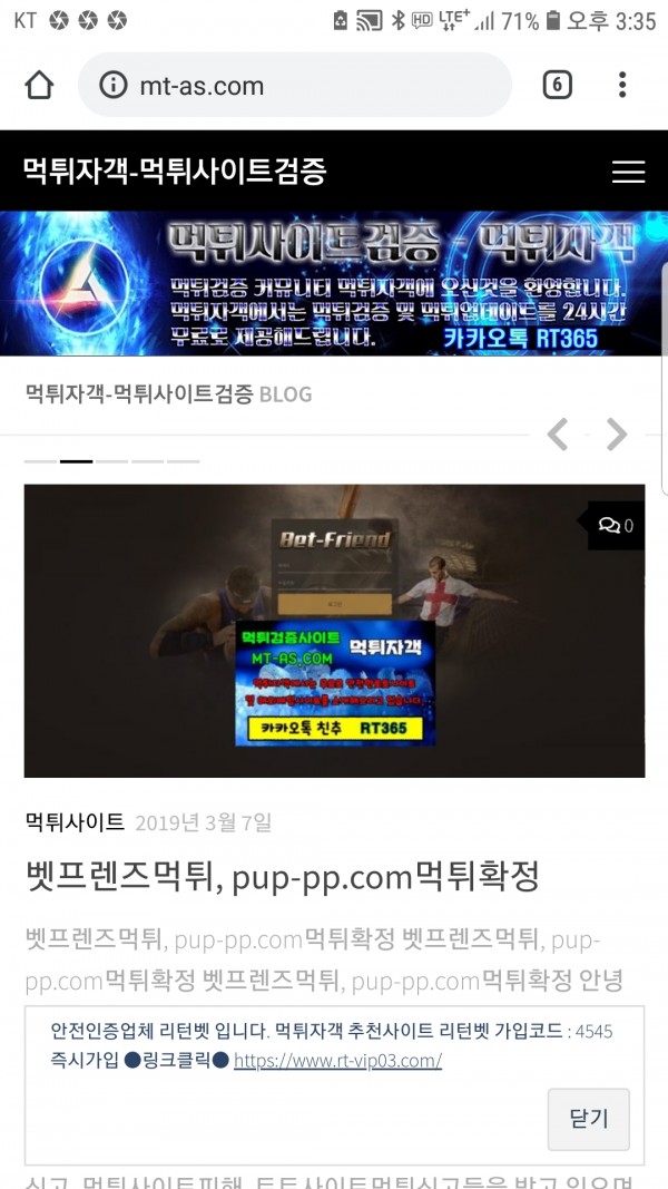 먹튀자객