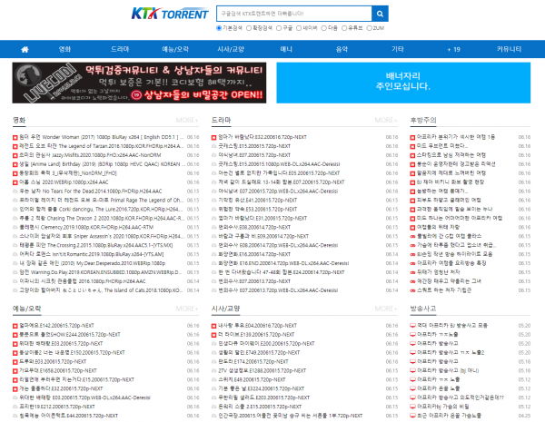 KTX토렌트